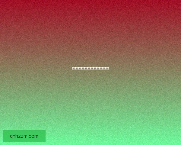 以橙黑色元神珠为核心探秘神秘能量与古老传承的奥秘