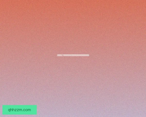 孤岛危机3修改器使用指南提升游戏体验的技巧与设置详解