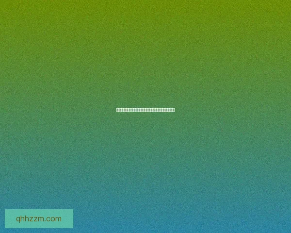 戴斯班克雪山地牢探险：揭开冰封秘境中的神秘与危险