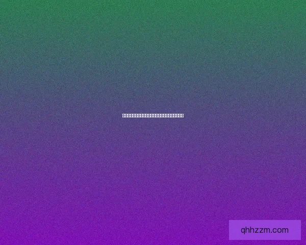 气功师武器的奥秘与传承探索：从古至今的演变与创新