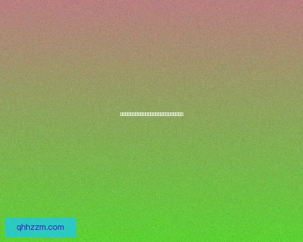 食物不咸不等于没有盐，揭秘你可能忽略的隐藏盐分来源